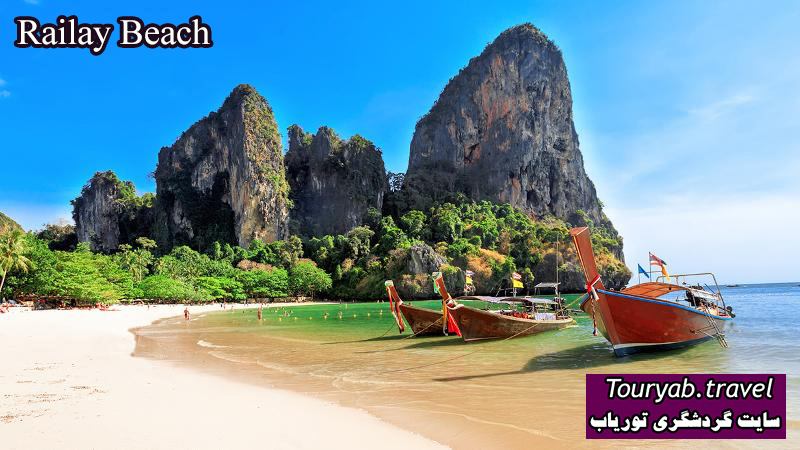 Railay Beach